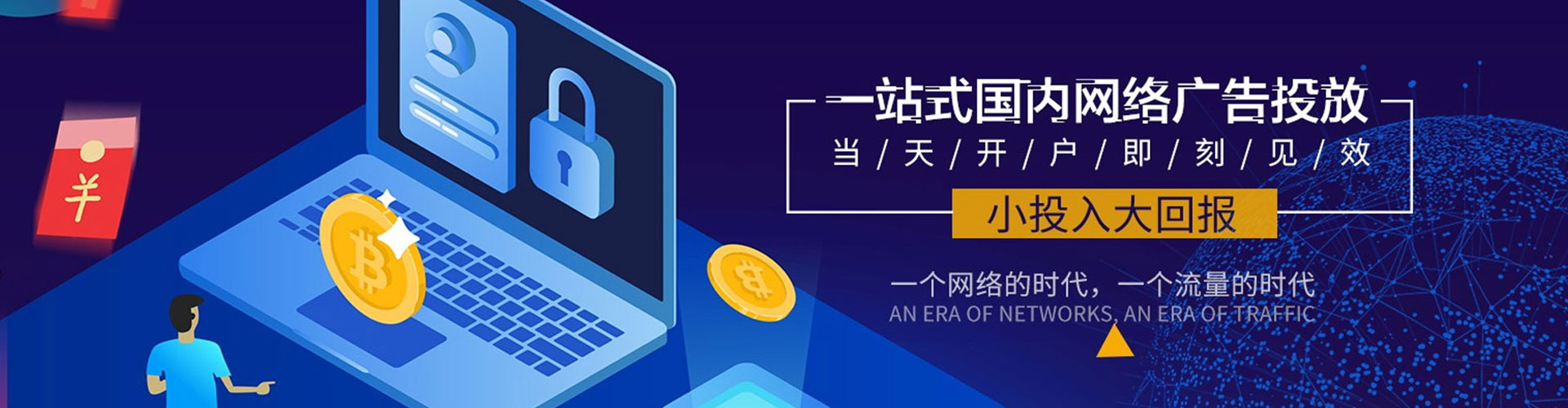 廊坊信息流营销