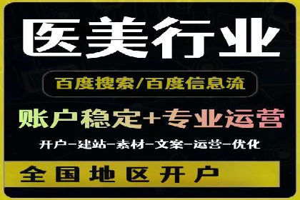 百度推广月费与营销目标设定