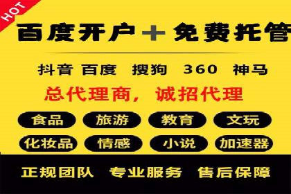 百度口碑营销案例：实战解析如何赢得客户好评