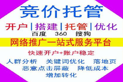 百度包年竞价实战案例：揭秘企业成长之道