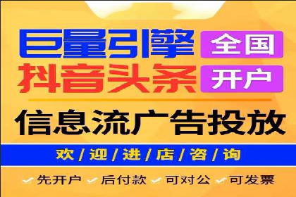 百度竞价广告的账户管理与日常操作技巧